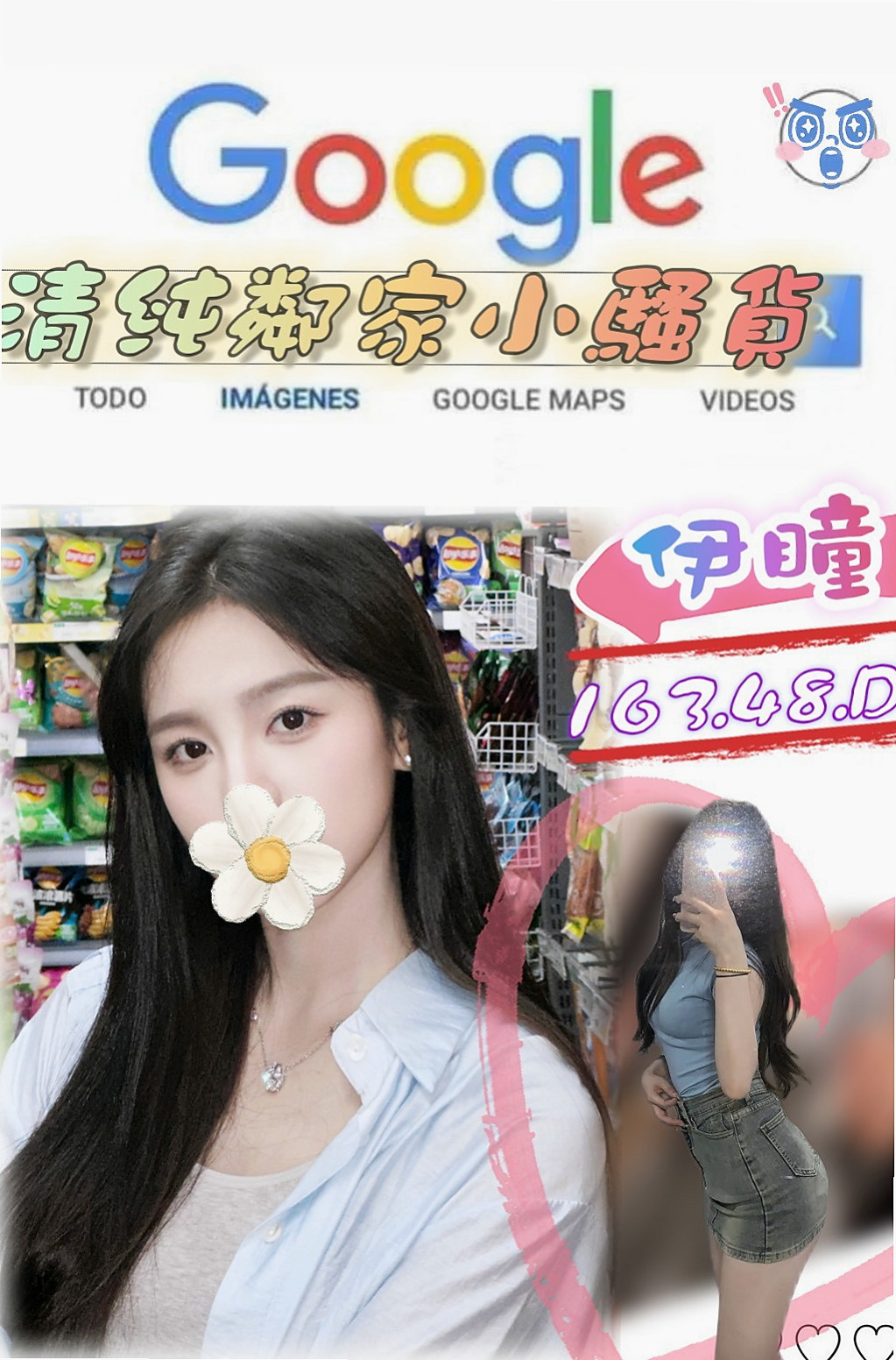 大溪▣油壓▣蜜糖▣鄰家小女孩▣身高164cm▣體重46kg▣胸圍D罩杯▣年齡24歲▣只告訴我說：今天的安排讓他很滿意 很棒   而且超級有女友fu的~ 可以親 可以舔